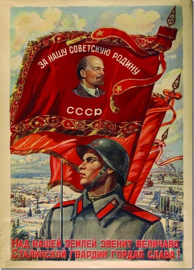 Поздравления в духе ссср Поздравления в духе ссср
