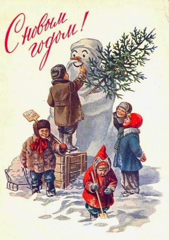 Советские Новогодние Поздравления