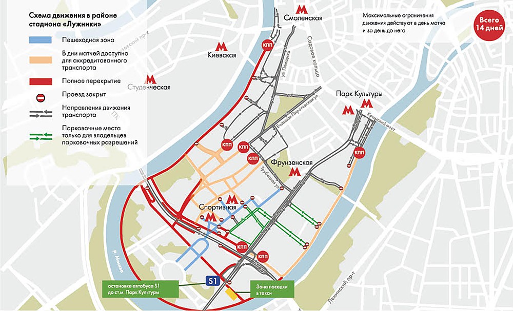 Схема дорожных знаков москвы на карте цодд