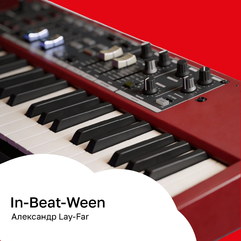 In-Beat-Ween
