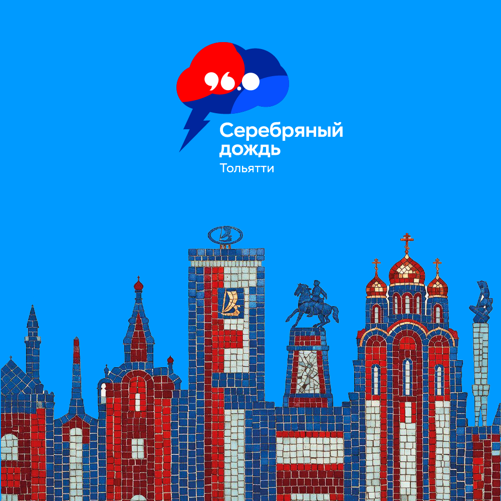 Начало вещания в Тольятти