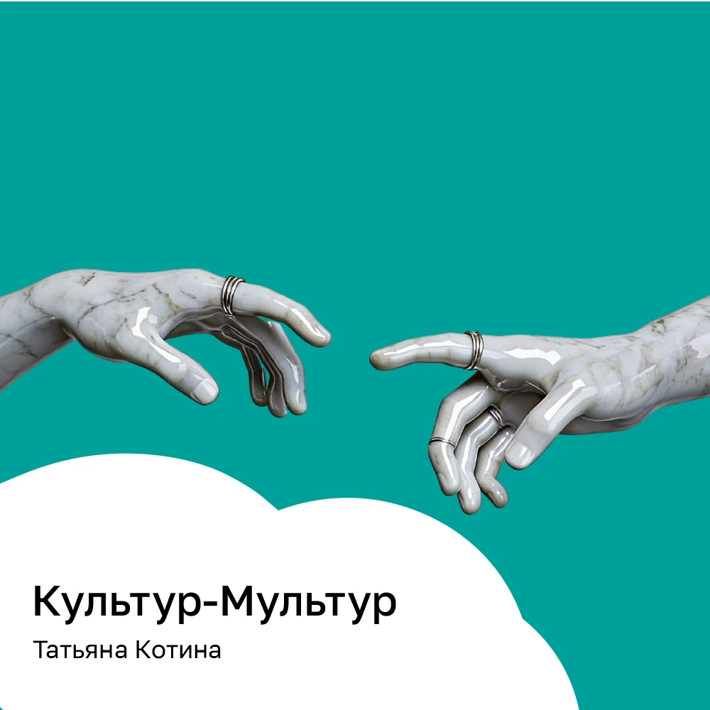 Концерт musicAeterna «Lachrimæ: Джон Доуленд», проект «Сон в музее», выставка «Реквием по модернизму»