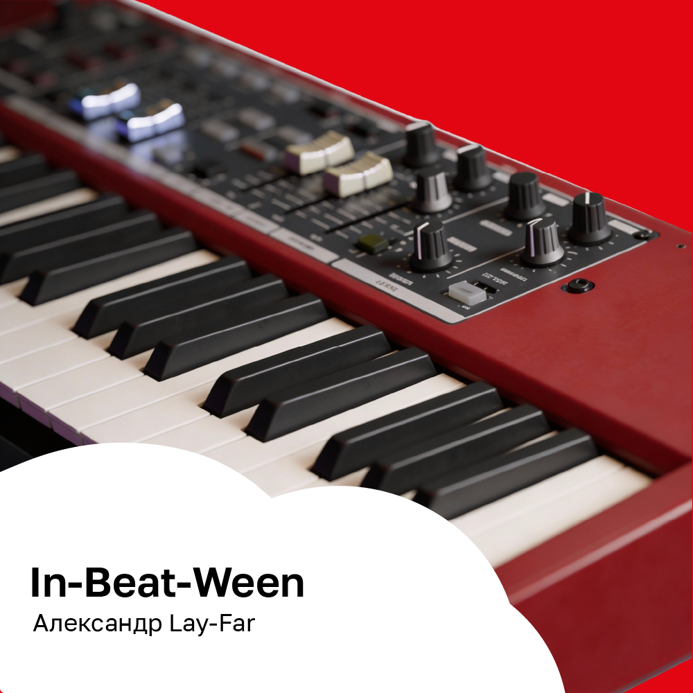 In-Beat-Ween