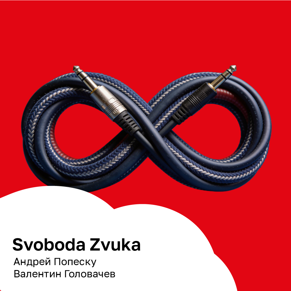 Svoboda Zvuka