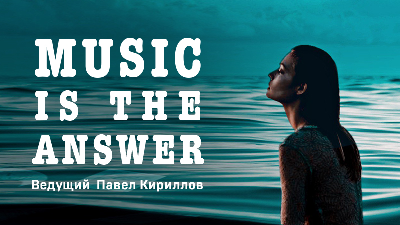 Music is the answer