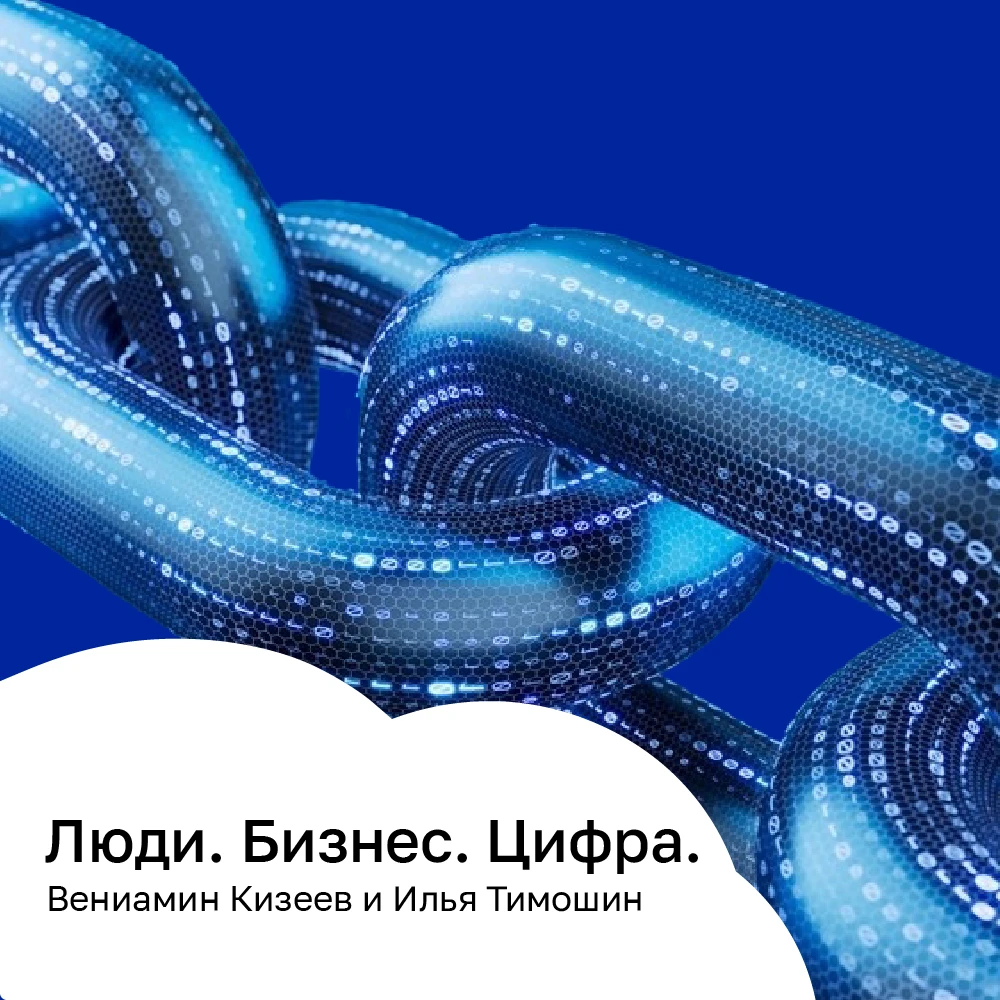 Космонавт-испытатель Сергей Жуков о дороге к Марсу, которая начинается с земных технологий