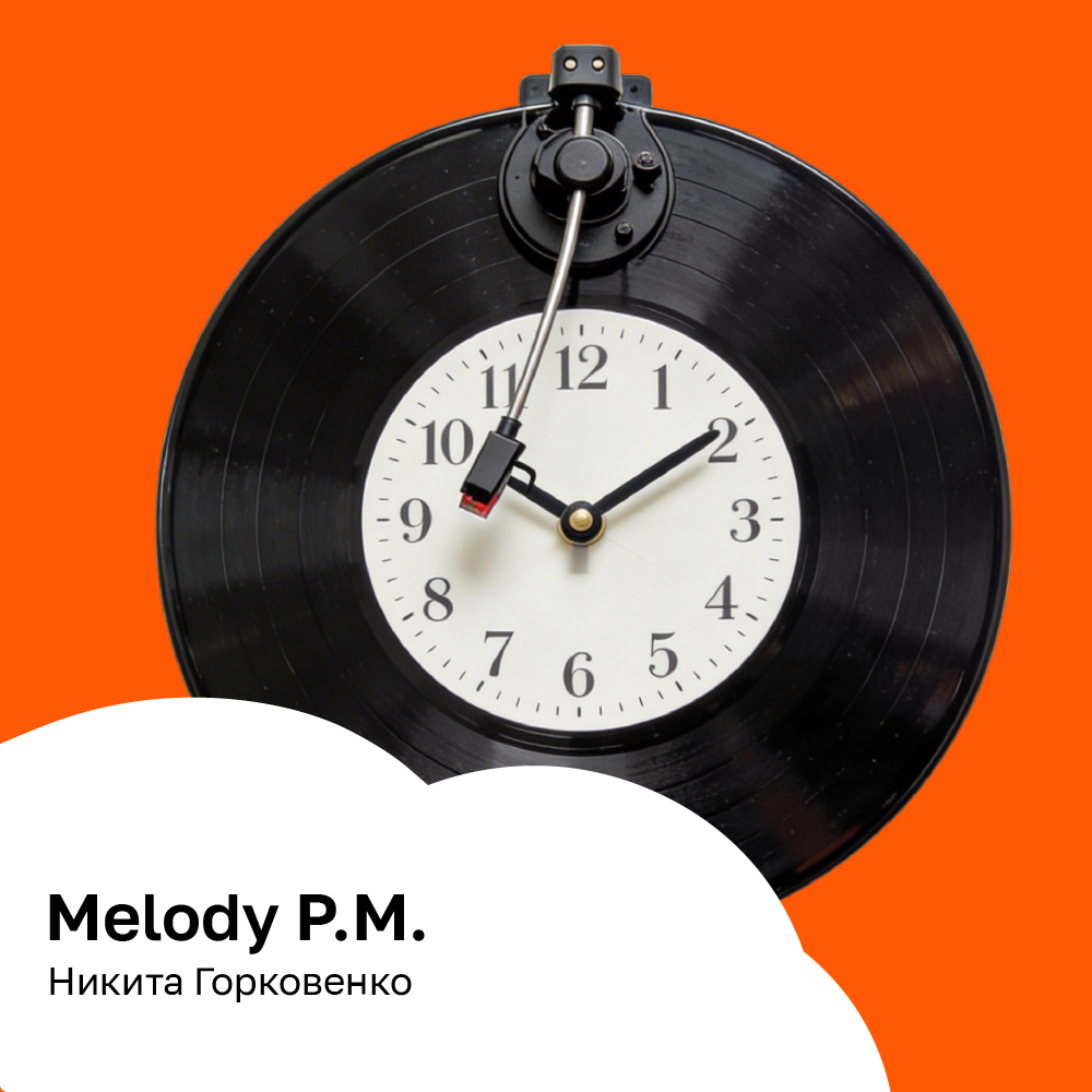 Melody P.M.