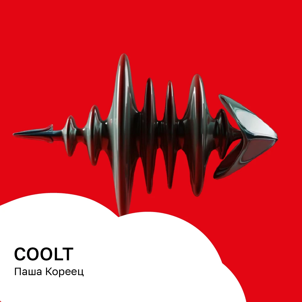 COOLT