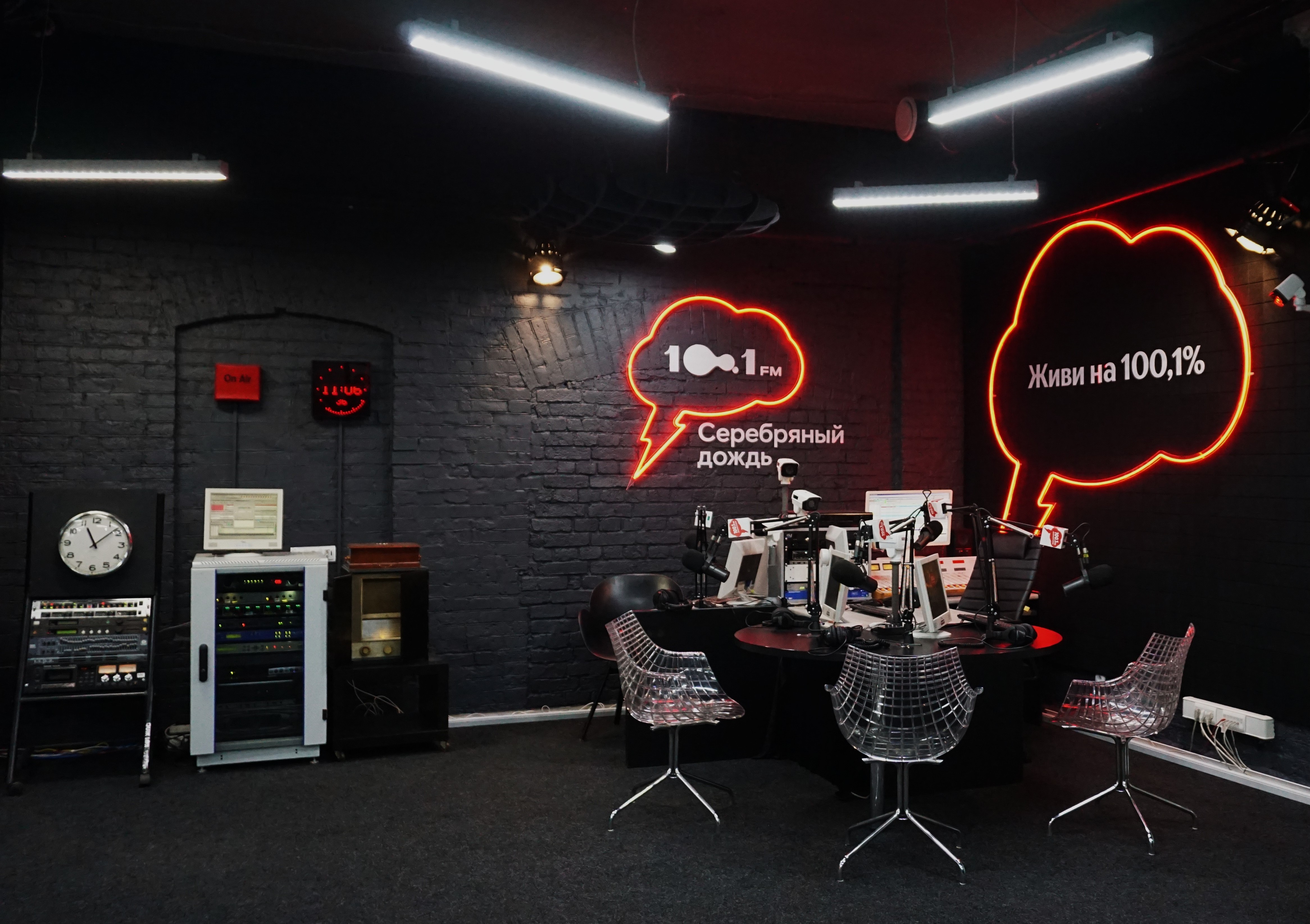 Офис Серебряного дождя