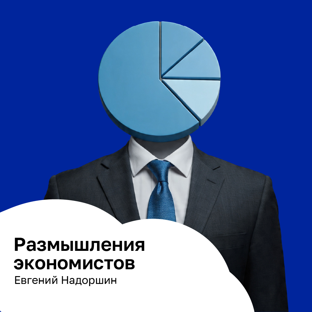 Экономическая динамика США и Китая. Прогноз по ключевой ставке ЦБ на 24 апреля